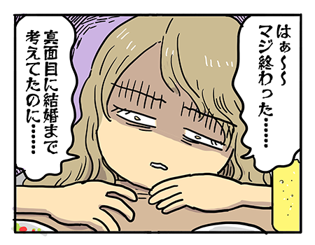 失恋女子、1周前の自分を超える