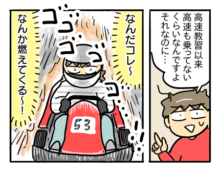 家族でサーキット体験