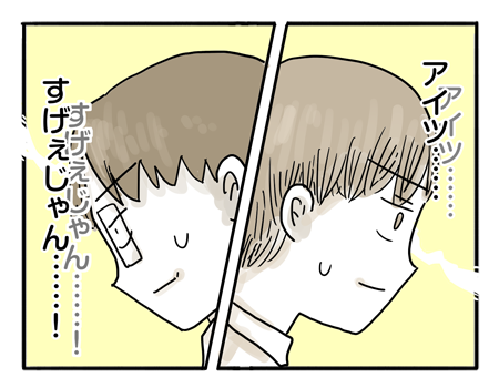 取引先懇親会 カート大作戦！