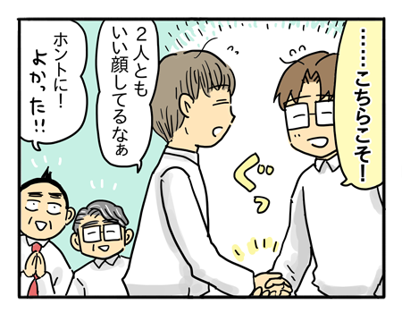 取引先懇親会 カート大作戦！