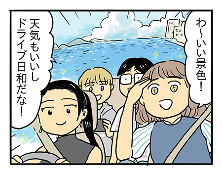 内輪で盛り上がる、旅行で寄り道 レーシング体験！