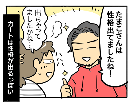 家族でサーキット体験