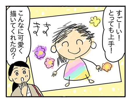 習い事　親の気持ちと子どもの気持ち