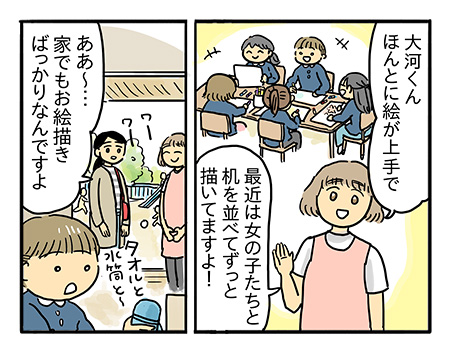 習い事　親の気持ちと子どもの気持ち