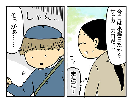 習い事　親の気持ちと子どもの気持ち