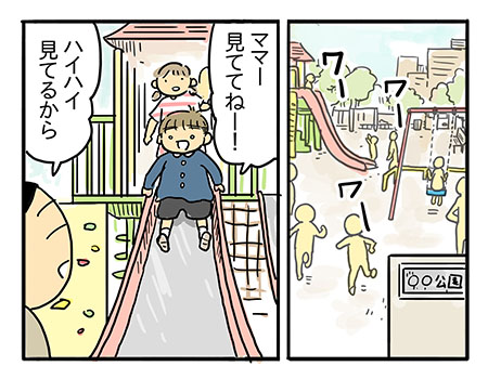 おねしょは心のSOS？「子どものため」がプレッシャーに変わる時