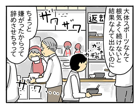 子どもを自立させるのが親の役目　ママは何もわかってない