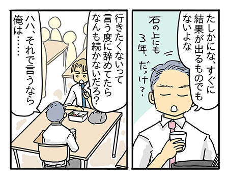 子どもを自立させるのが親の役目　ママは何もわかってない