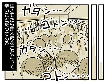 子どもを自立させるのが親の役目　ママは何もわかってない