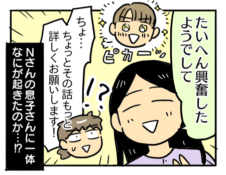 子供の習い事