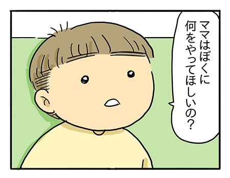 将来の役に立つ習い事　…ママはぼくに何をやってほしいの？