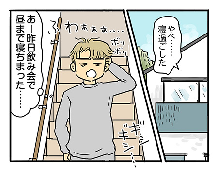 やっぱりこの子には無理なのかな…　「ぼく、乗りたいです」