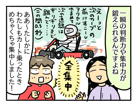 子供の習い事