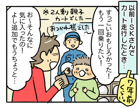 貸切