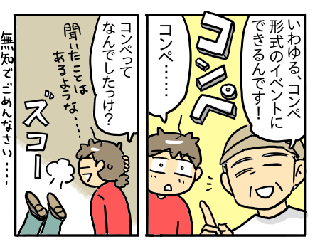 貸切