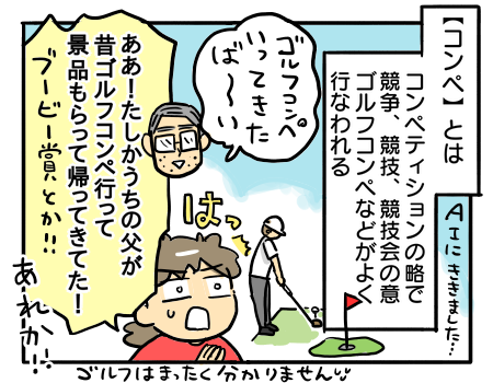 貸切