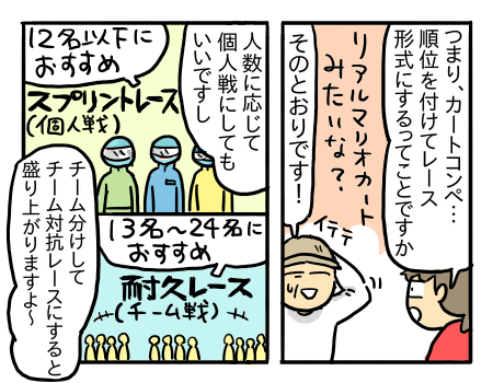 貸切