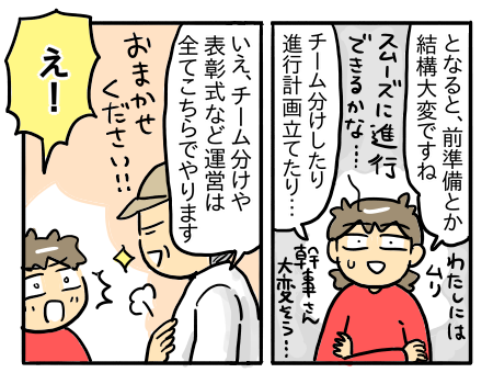 貸切