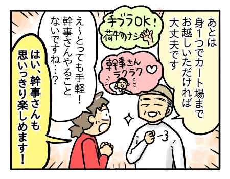 貸切