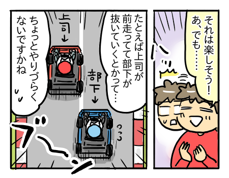 貸切