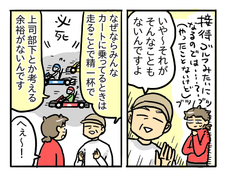 貸切
