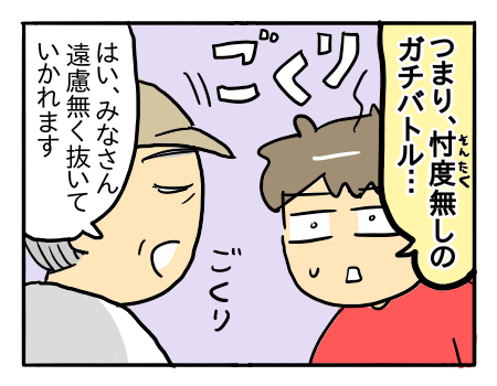 貸切