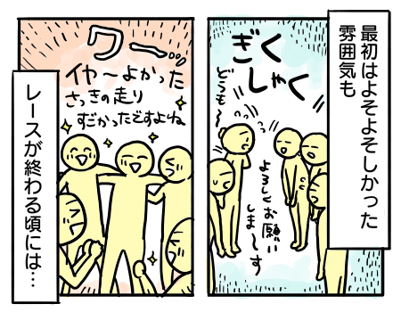 貸切