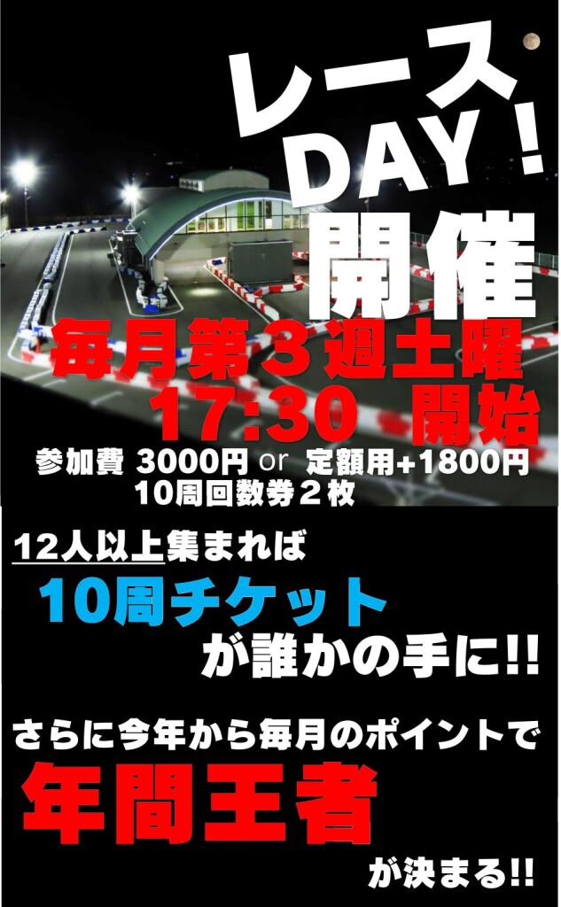 ナイト
