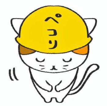 7slpblyineko